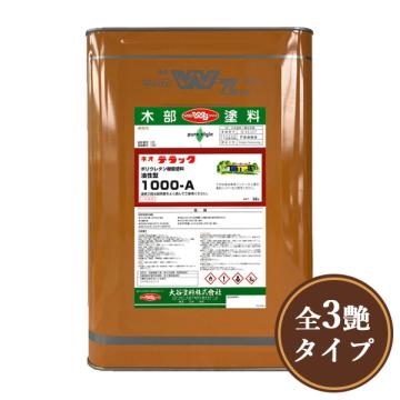 ネオデラック1000A　16L