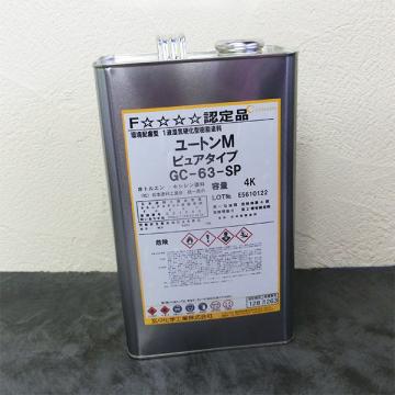 GC-63 ユートンMピュアタイプ　4kg