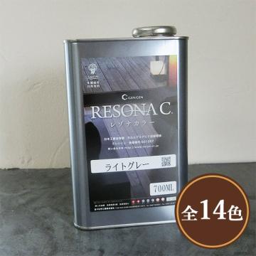 レゾナカラー　各色　0.7L(約14～23平米/1回塗り)