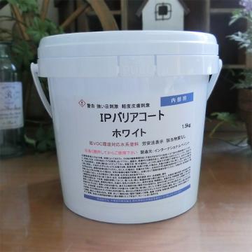 IPバリアコート ホワイト 1.5kg - 大橋塗料【本店】塗料専門店通販