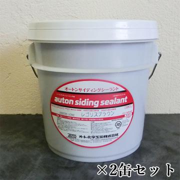 オートンサイディングシーラント 6L×2缶セット- 大橋塗料【本店】塗料