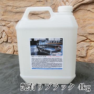 トラック木部用コート ブラック 艶有り 4kg- 大橋塗料【本店】店通販