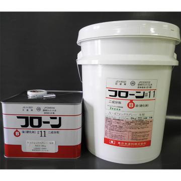 フローン#11　フォックスグレー　ポリペール缶　16kgセット