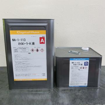 NA-1-113 オイルシーラー　22.5kgセット(A液15kg:B液7.5kg)