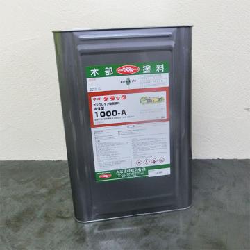 バイオワルツトップ ネオデラック1000A　16L