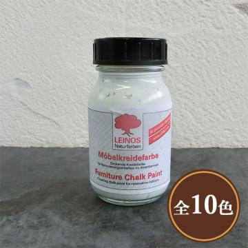 ナチュラルチョークペイント　0.1L(約1平米/1回塗り)
