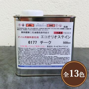 エコオリオステイン 500cc 自然オイル用着色顔料 - 大橋塗料