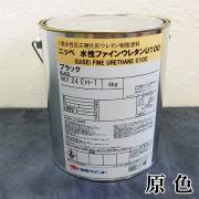 水性ファインウレタンU100 原色 4kg(約28平米/2回塗り) 日本ペイント/ペイント/内装/水性/合成樹脂エマルジョン -  大橋塗料株式会社【本店】塗料販売一筋の塗料専門店通販ショッピングサイト