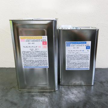 CX-457 ウレタンサンジング　12kgセット(A液8kg・B液4kg)