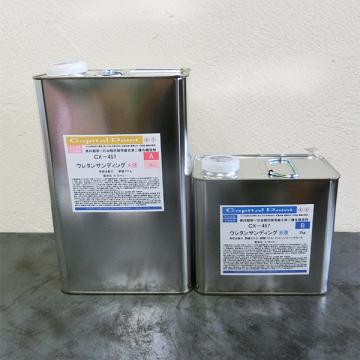 CX-457 ウレタンサンジング　6kgセット(A液4kg・B液2kg)