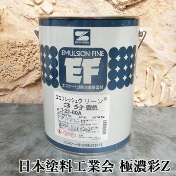 エコフレッシュ　日本塗料工業会　極濃彩Z色　各艶　4kg