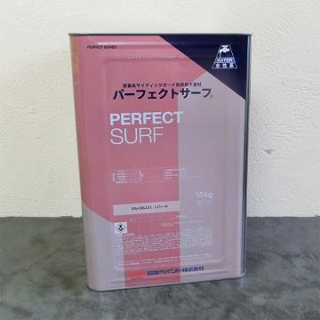 パーフェクトサーフ　白 15kg(約37～75平米/1回塗り)窯業系サイディングボード改修用下塗り材