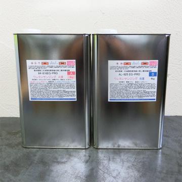 EG-PRO ウレタンサンジング　8kgセット(A液4kg・B液4kg)