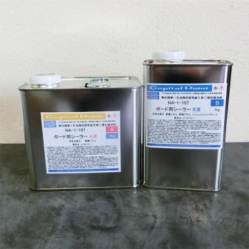NA-1-107 MDFボード用シーラー　3kgセット(A液2kg:B液1kg)