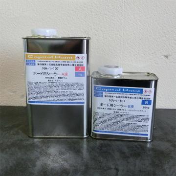 NA-1-107 MDFボード用シーラー　1.5kgセット(A液1kg:B液0.5kg)