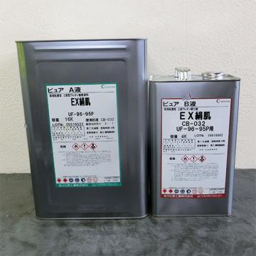 ピュアEX 絹肌　150%艶消し　20kgセット(A液16kg・B液4kg)