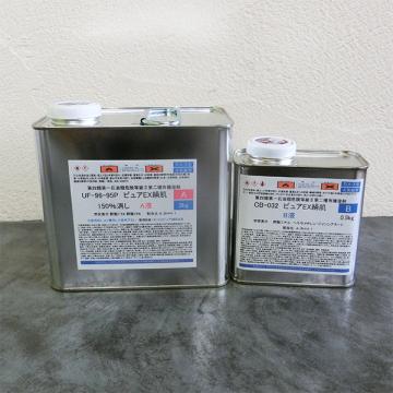 ピュアEX 絹肌 150%艶消し　2.5kgセット(A液2kg・B液0.5kg)