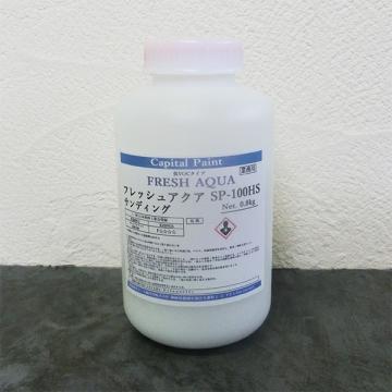 フレッシュアクア SP-100 HSサンディング　0.8kg(約8平米/1回塗り)