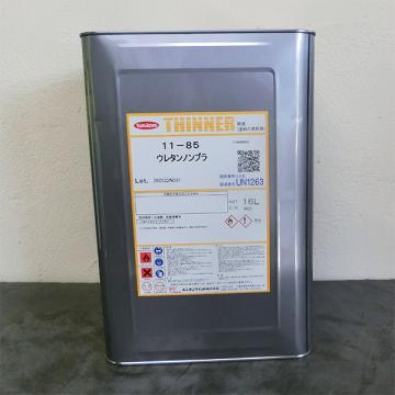 11-85　ウレタンノンブラ　16L