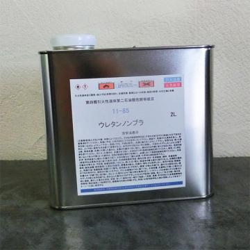 11-85　ウレタンノンブラ　2L