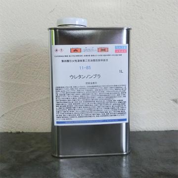 11-85　ウレタンノンブラ　1L
