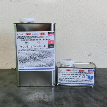 23-71　AFウレタンサフェーサー黒　1.25kgセット(A液1kg・B液0.25kg)