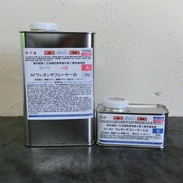 23-77　AFウレタンサフェーサー白　1.25kgセット(A液1kg・B液250g)