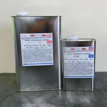 23-77　AFウレタンサフェーサー白　5kgセット(A液4kg・B液1kg)