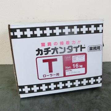 カチオンタイトT 16kgセット(約10平米/1～2回塗り)