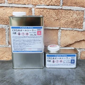 CP白木オールシーラー(下塗り)　1.25kgセット(A液:1kg B液:0.25kg)