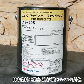 日本ペイント ターペン可溶1液ラジカル制御形ハイブリッド高耐候性塗料