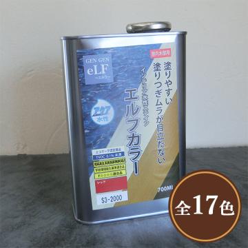 eLF エルフカラー 0.7L