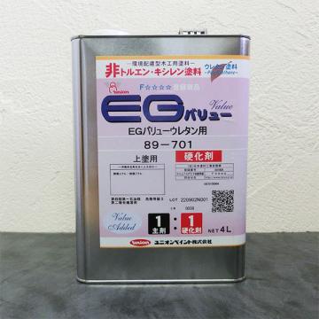 89-701 EGバリューウレタン クリヤー・フラット共通硬化剤　4L