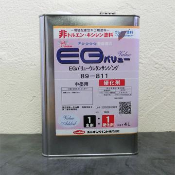 89-811 EGバリューウレタン サンジング 硬化剤　4L
