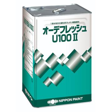 オーデフレッシュU100Ⅱ 中彩用 白 15kg(約100平米/2回塗り)