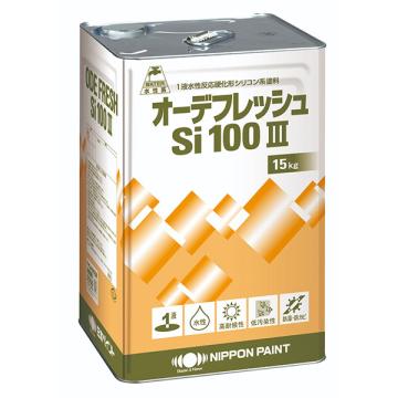 オーデフレッシュSi100Ⅲ 艶有り 淡彩色 15kg(約88～125平米/2回塗り)