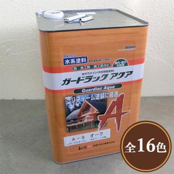 ガードラックアクア 14kg【送料無料】 - 大橋塗料【本店】塗料専門店