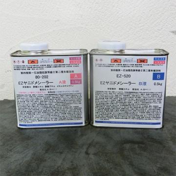 EZヤニドメシーラー　1kgセット(A液:0.5kg B液:0.5kg)