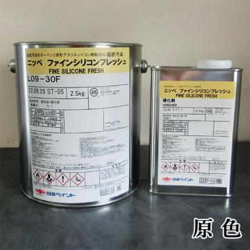 ファインシリコンフレッシュ　原色　3kgセット(約10平米/2回塗り)