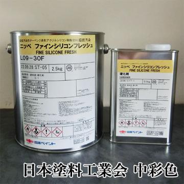 ファインシリコンフレッシュ　艶有り　中彩色　3kgセット(約10平米/2回塗り)