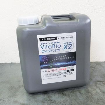 ヴィタバイオ カビ止め剤X-2　3.5L