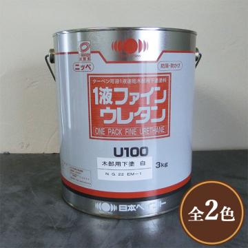 1液ファインウレタンU100木部用下塗 3kg(約15～25平米/1回塗り) - 大橋