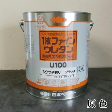 1液ファインウレタンU100 原色 3kg(約21平米/1回塗り) - 大橋塗料株式 