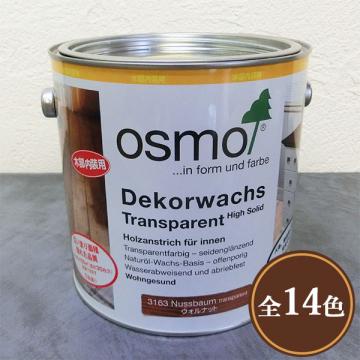 オスモカラー ウッドワックス 2.5L(50平米/1回塗り) - 大橋塗料株式