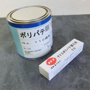 ナトコ ポリパテNo.110 1.04kgセット(主剤:1kg、硬化剤40g) - 大橋塗料