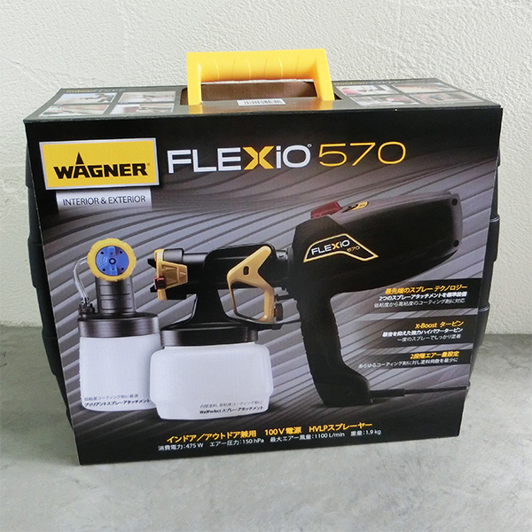 FLEXIO PRO XVLP温風電動塗装機 ワグナー フレキシオプロ