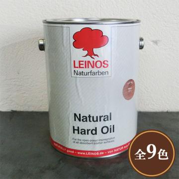 ナチュラルハードオイル　2.5L(約40平米/1回塗り)