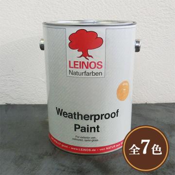 ウェザープルーフペイント　各色　2.5L(約35平米/1回塗り)