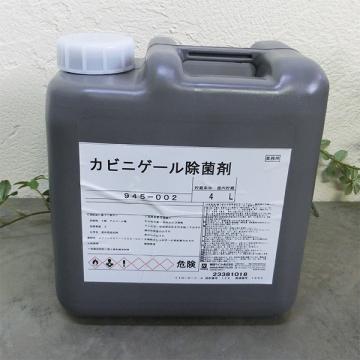 カビニゲール除菌剤 4L(約50平米/1回塗り)- 大橋塗料【本店】塗料専門
