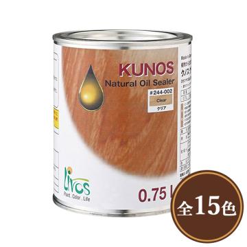 クノス カラーオイル 各色　0.75L(約12平米/2回塗り)